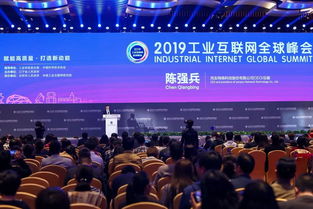 用友亮相2019工業(yè)互聯(lián)網(wǎng)全球峰會(huì)，以數(shù)字化服務(wù)助力東北制造業(yè)轉(zhuǎn)型升級(jí)